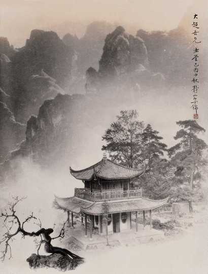 郎静山 风景